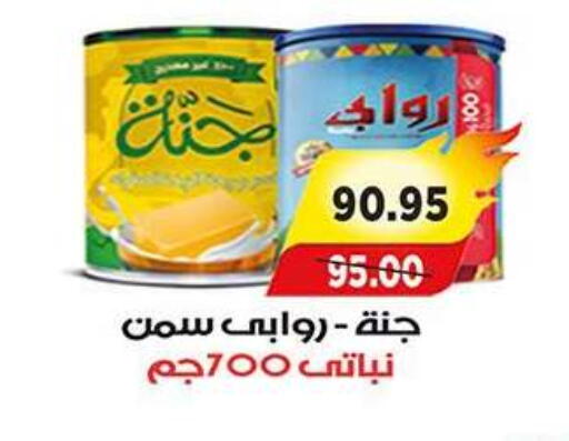 available at A Market in Egypt - Cairo