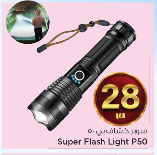 available at مارك & سيف in قطر - الشحانية