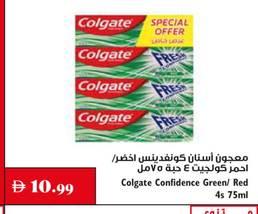 available at تروليز سوبرماركت in الإمارات العربية المتحدة , الامارات - دبي