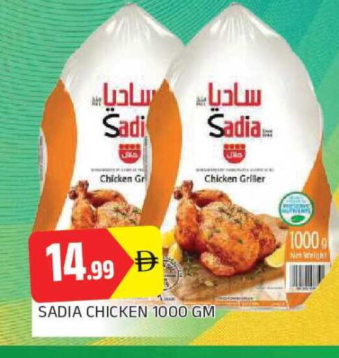 available at AL MADINA in UAE - Sharjah / Ajman