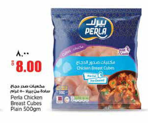 available at سوبر ماركت الهندي الجديد in قطر - الشحانية