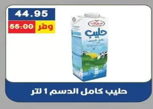 available at Bashayer hypermarket in Egypt - Cairo
