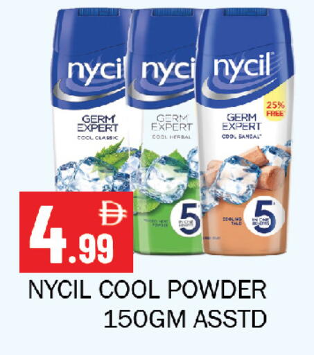 available at Souk Al Mubarak Hypermarket in UAE - Sharjah / Ajman