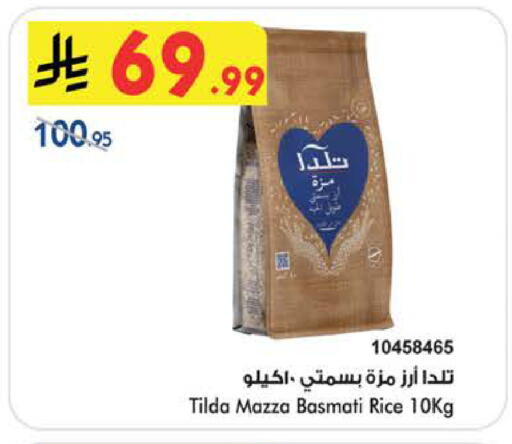 available at بن داود in مملكة العربية السعودية, السعودية, سعودية - الطائف