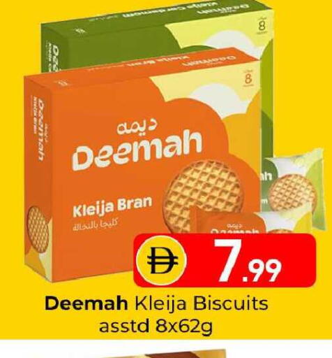 available at Mubarak Hypermarket Sharjah in UAE - Sharjah / Ajman