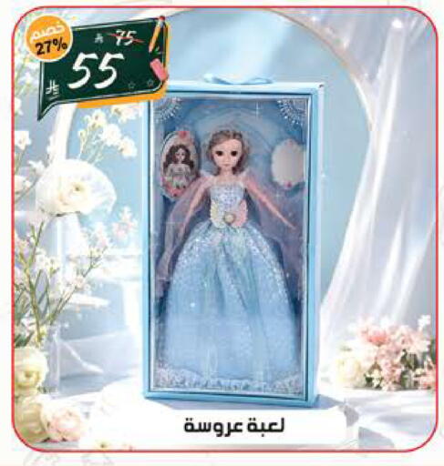 available at الهدايا سنتر in مملكة العربية السعودية, السعودية, سعودية - جدة