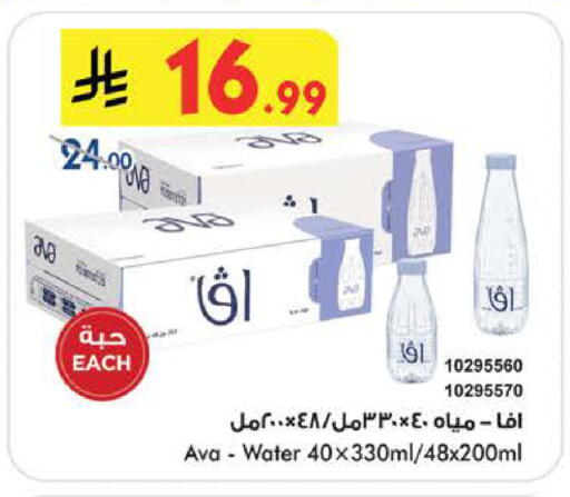 available at بن داود in مملكة العربية السعودية, السعودية, سعودية - الطائف