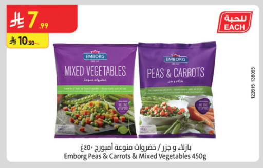 Peas available at Danube in KSA, Saudi Arabia, Saudi - Jeddah