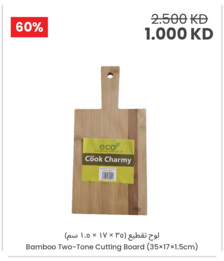 available at The Sultan Center in Kuwait - Kuwait City