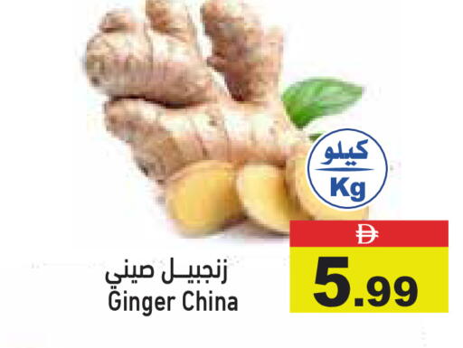 Ginger from China available at Aswaq Ramez in UAE - Abu Dhabi