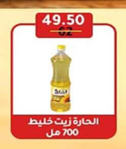 available at وكالة المنصورة - الدقهلية‎ in Egypt - القاهرة