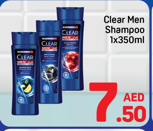 available at Day to Day Department Store in UAE - Sharjah / Ajman