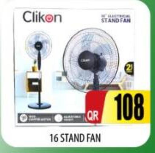 available at Kabayan Store in Qatar - Doha