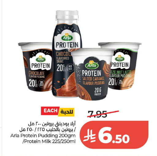 available at لولو هايبرماركت in مملكة العربية السعودية, السعودية, سعودية - الخرج
