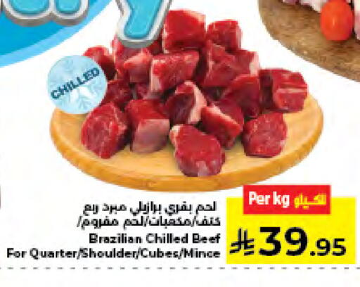 available at Kabayan Hypermarket in KSA, Saudi Arabia, Saudi - Jeddah