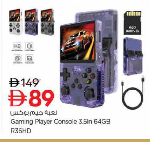 available at نستو هايبرماركت in الإمارات العربية المتحدة , الامارات - دبي