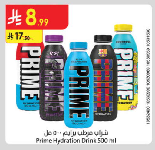 available at Danube in KSA, Saudi Arabia, Saudi - Jeddah