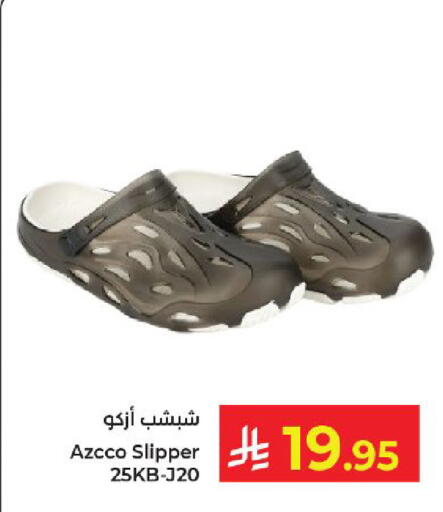 available at Kabayan Hypermarket in KSA, Saudi Arabia, Saudi - Yanbu