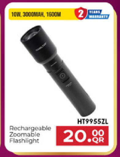 available at Marza Hypermarket in Qatar - Doha