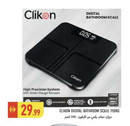 available at  روابي ماركت عجمان in الإمارات العربية المتحدة , الامارات - الشارقة / عجمان