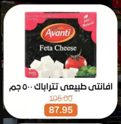 available at Beit El Gomla in Egypt - Cairo