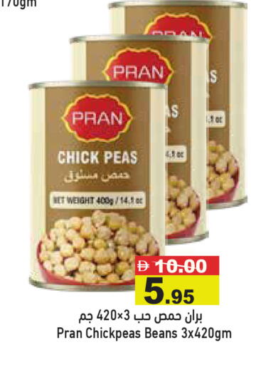 Peas available at Aswaq Ramez in UAE - Abu Dhabi