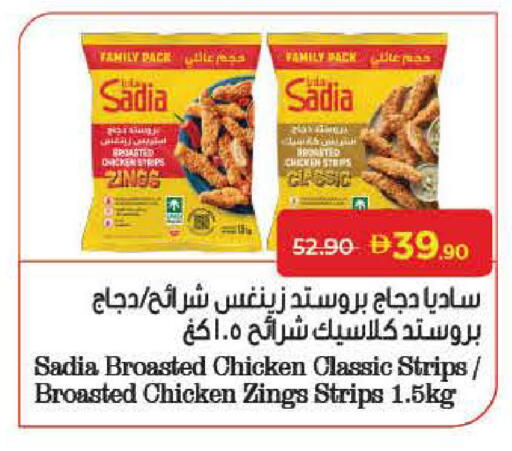 available at Lulu Hypermarket in UAE - Dubai