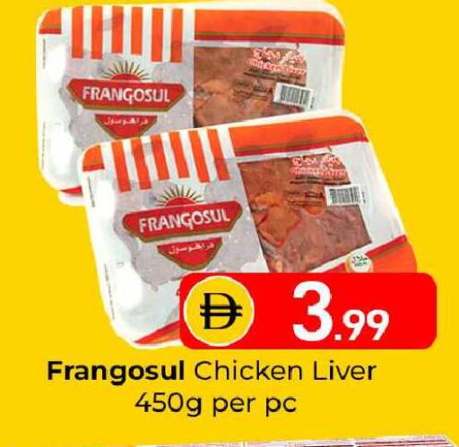 available at Mubarak Hypermarket Sharjah in UAE - Sharjah / Ajman