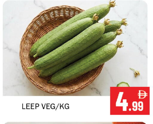 available at Souk Al Mubarak Hypermarket in UAE - Sharjah / Ajman