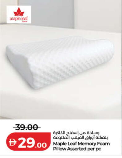 available at لولو هايبرماركت in الإمارات العربية المتحدة , الامارات - الشارقة / عجمان