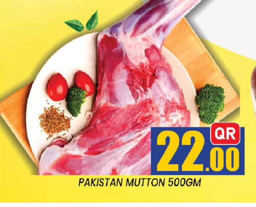 available at دوحة ستوب انح شوب هايبرماركت in قطر - الدوحة