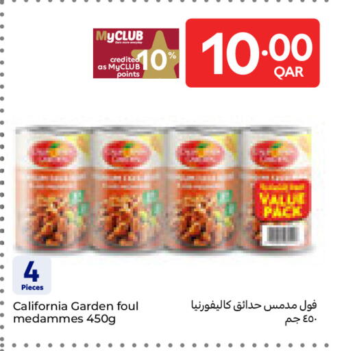 available at Carrefour in Qatar - Al Wakra