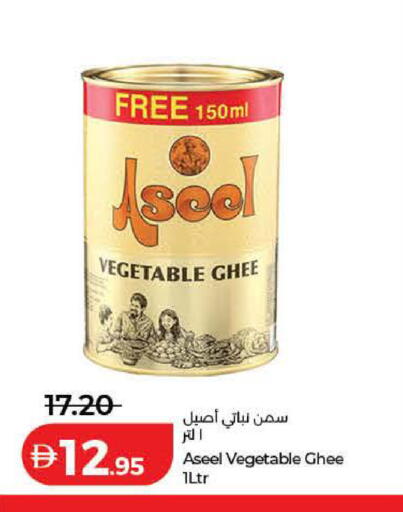 available at Lulu Hypermarket in UAE - Dubai