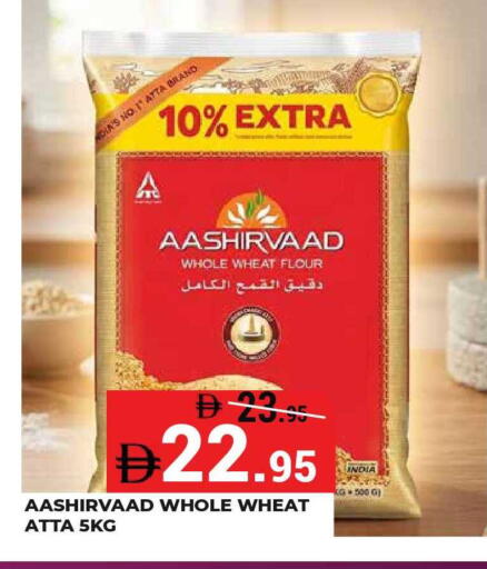available at Kerala Hypermarket in UAE - Ras al Khaimah