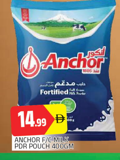 available at AL MADINA in UAE - Sharjah / Ajman