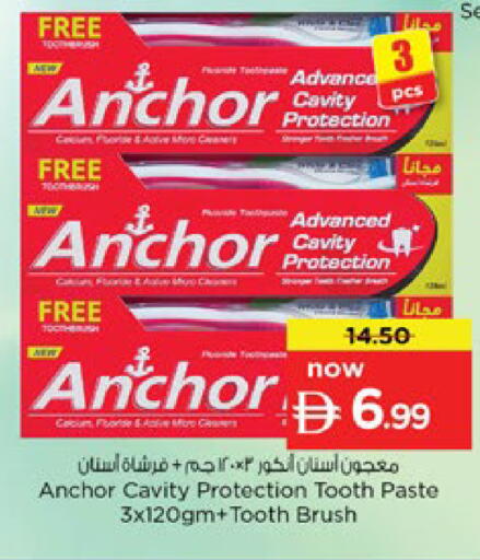 available at نستو هايبرماركت in الإمارات العربية المتحدة , الامارات - رَأْس ٱلْخَيْمَة