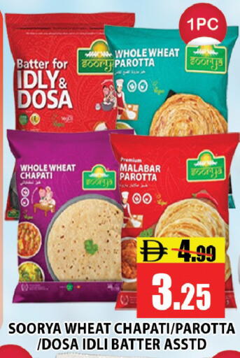 available at Leptis Hypermarket  in UAE - Ras al Khaimah