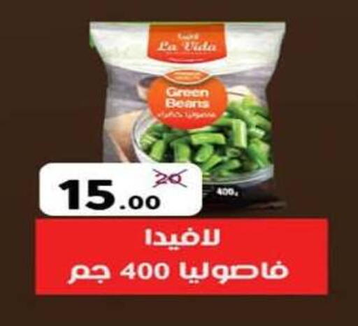 available at وكالة المنصورة - الدقهلية‎ in Egypt - القاهرة