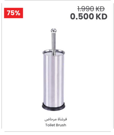 available at The Sultan Center in Kuwait - Kuwait City