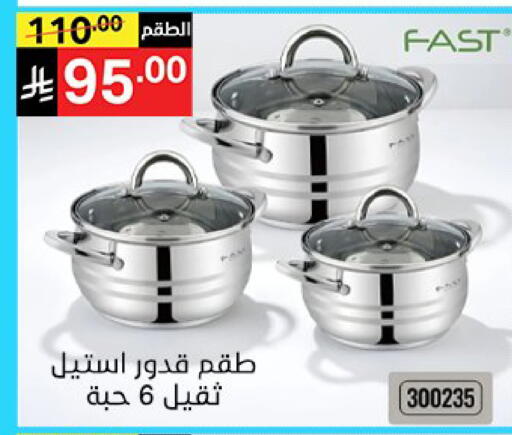 available at سوبرماركت نوري‎ in مملكة العربية السعودية, السعودية, سعودية - جدة
