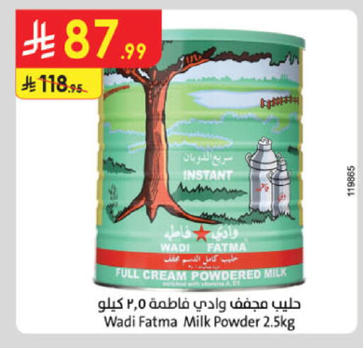 available at Danube in KSA, Saudi Arabia, Saudi - Al Khobar
