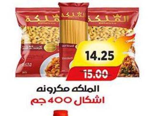 available at A Market in Egypt - Cairo