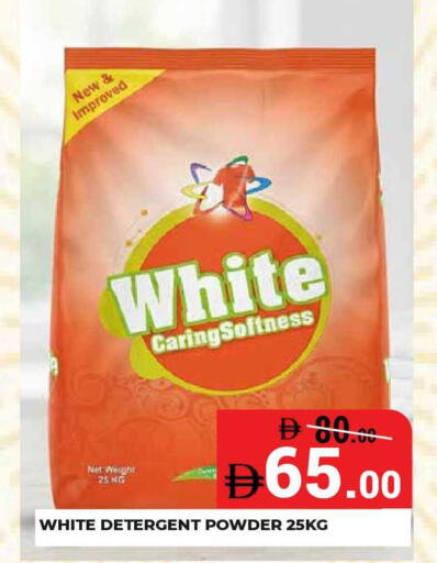 available at Kerala Hypermarket in UAE - Ras al Khaimah