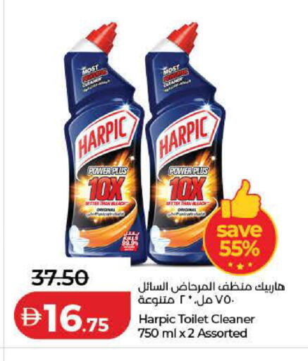 available at Lulu Hypermarket in UAE - Ras al Khaimah
