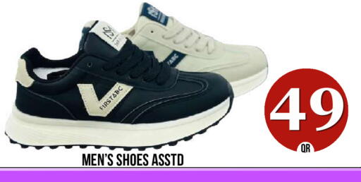 available at دبي شوبينغ سنتر in قطر - الدوحة