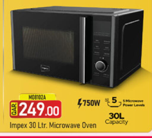 available at Marza Hypermarket in Qatar - Doha