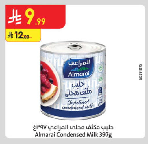 available at Danube in KSA, Saudi Arabia, Saudi - Al Khobar