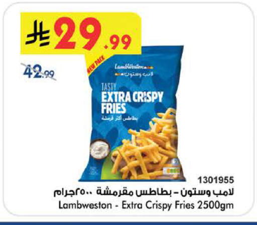 available at بن داود in مملكة العربية السعودية, السعودية, سعودية - الطائف