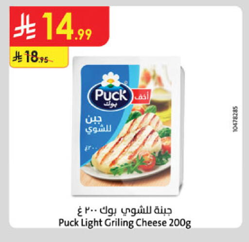 available at Danube in KSA, Saudi Arabia, Saudi - Al Khobar