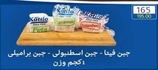 available at وكالة المنصورة - الدقهلية‎ in Egypt - القاهرة